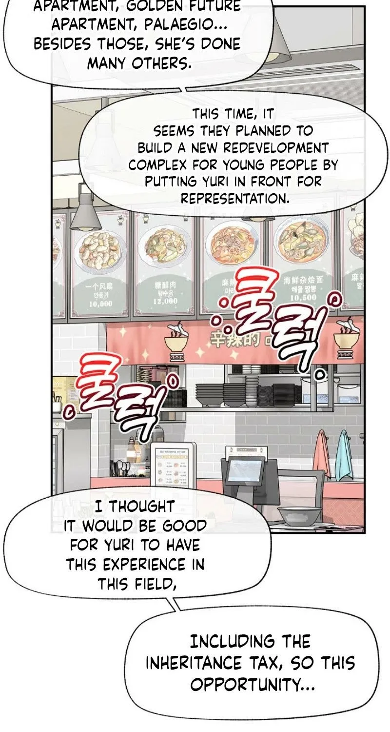 Hypnotist Security Guard Chapter 81 page 75 - 