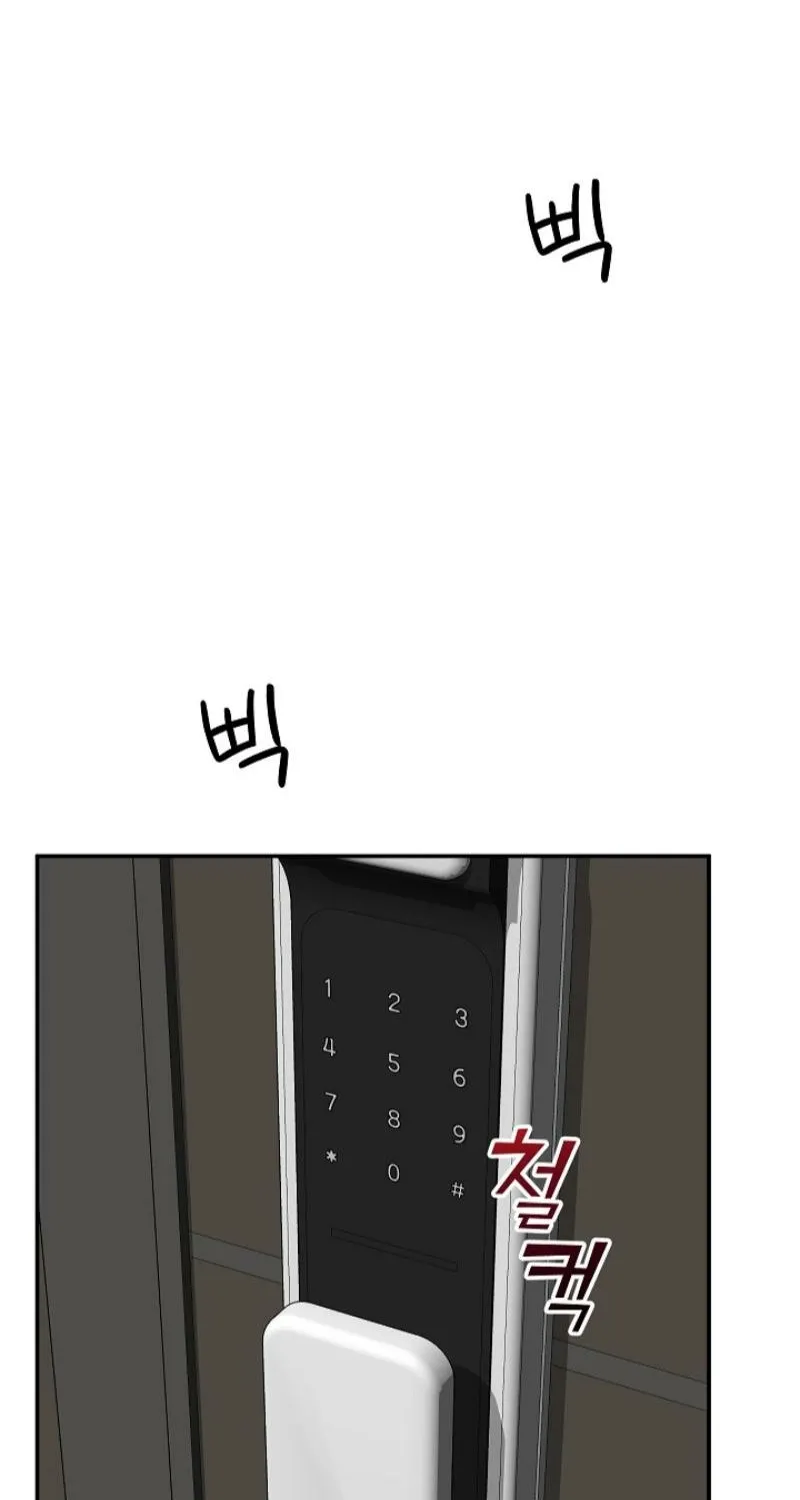 Hypnotist Security Guard Chapter 82 page 15 - 