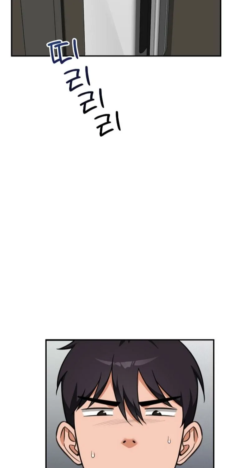 Hypnotist Security Guard Chapter 82 page 16 - 