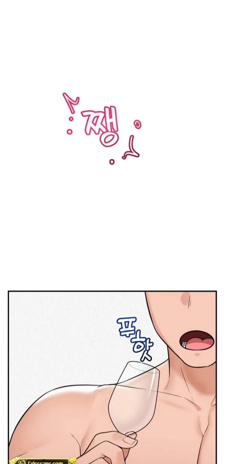 Hypnotist Security Guard Chapter 84 page 17 - 