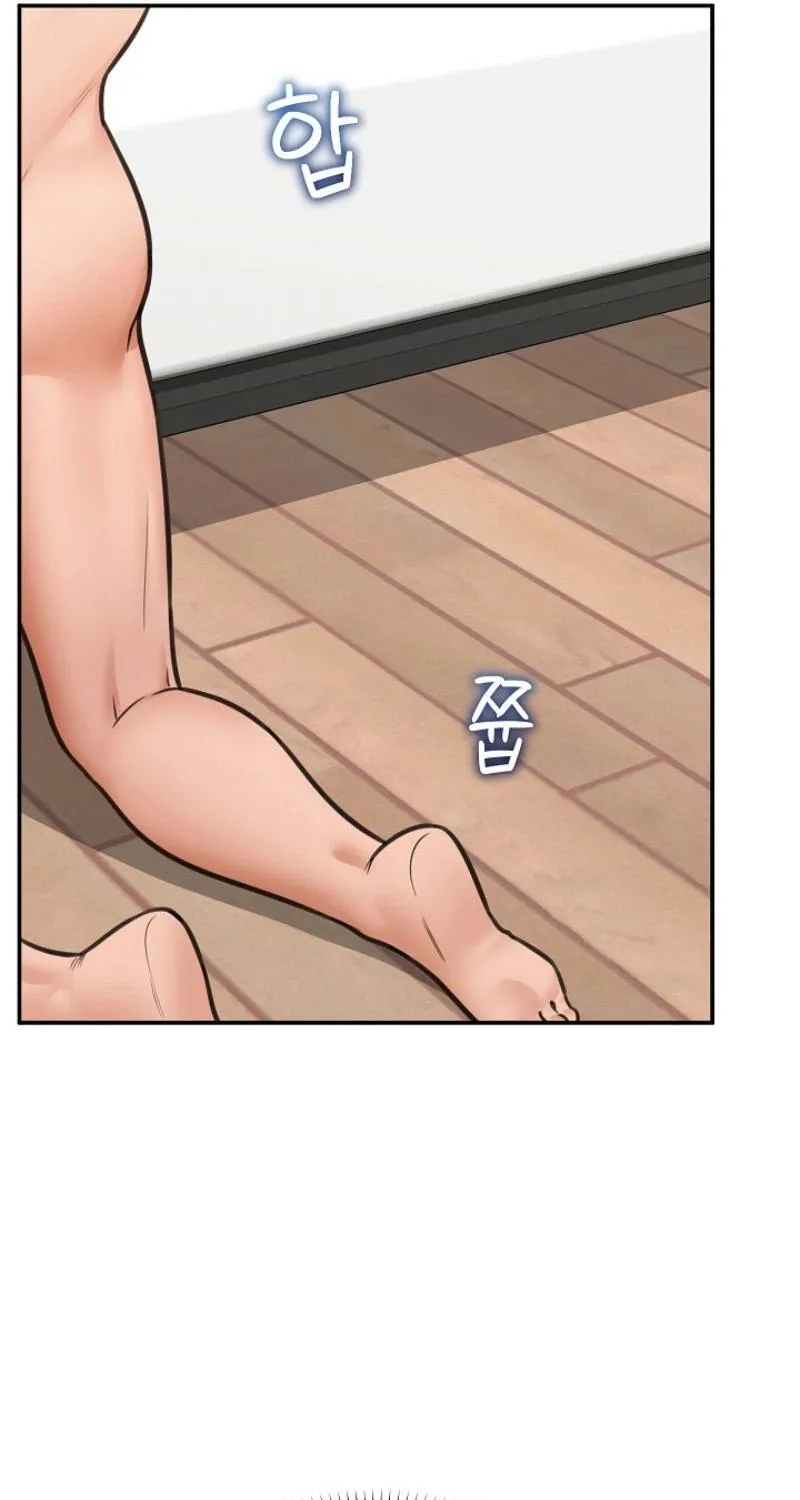 Hypnotist Security Guard Chapter 84 page 42 - 