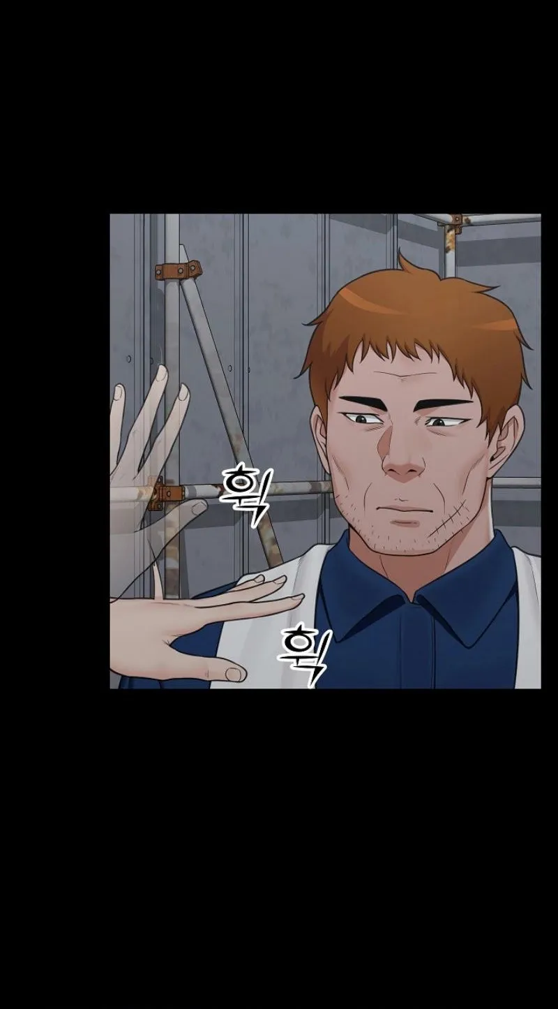 Hypnotist Security Guard Chapter 85 page 11 - 