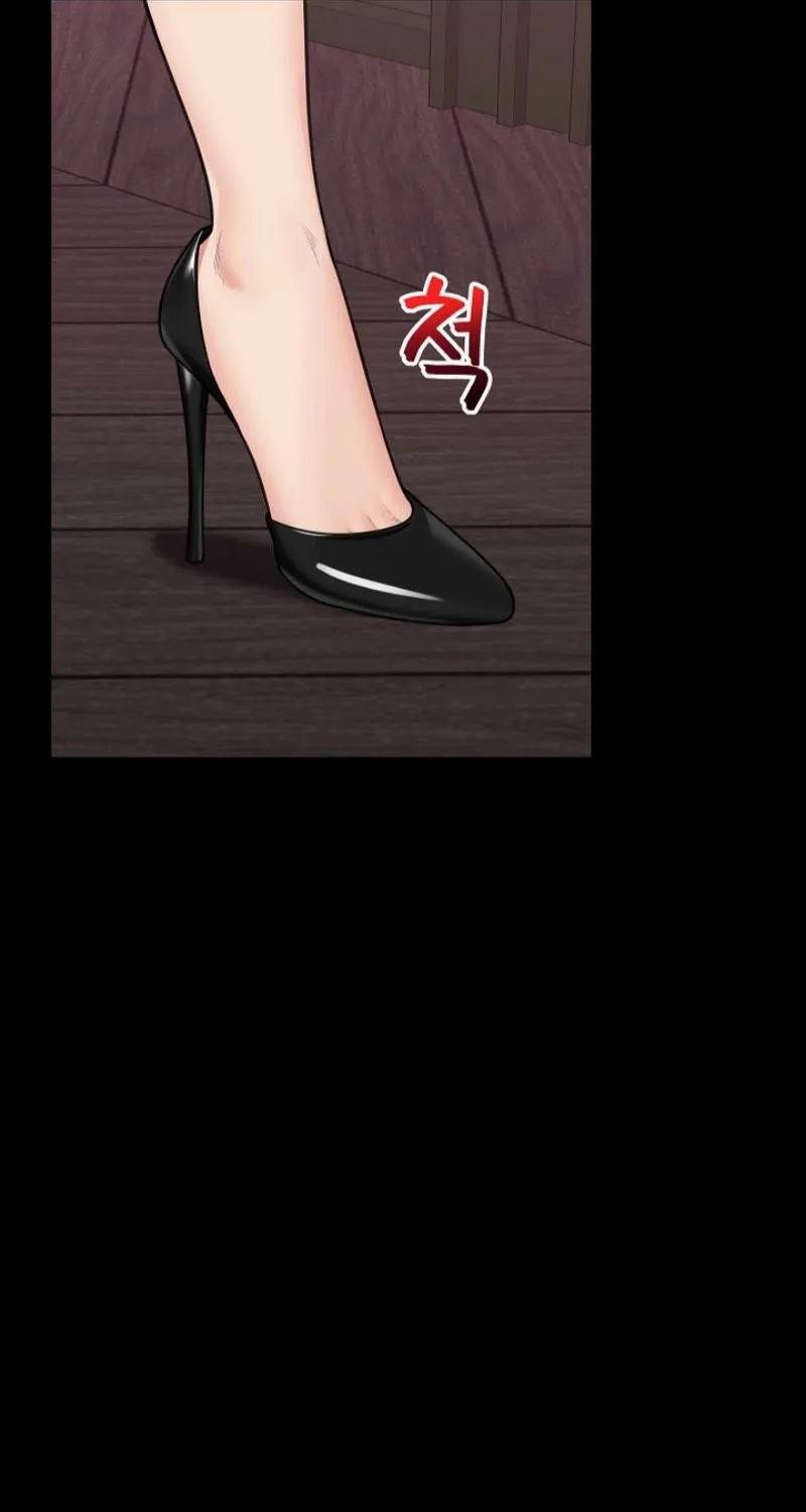 Hypnotist Security Guard Chapter 85 page 15 - 