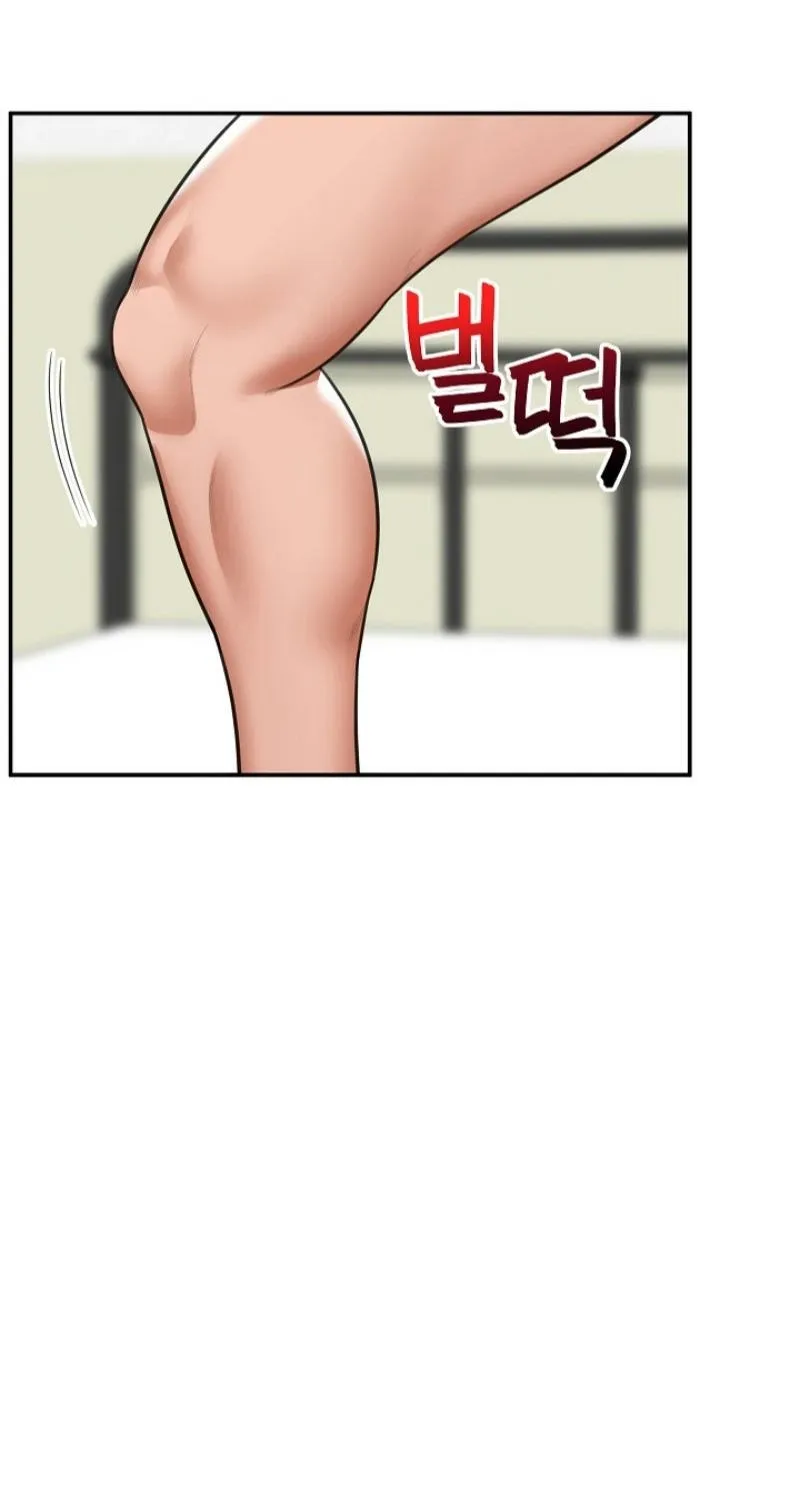 Hypnotist Security Guard Chapter 85 page 66 - 