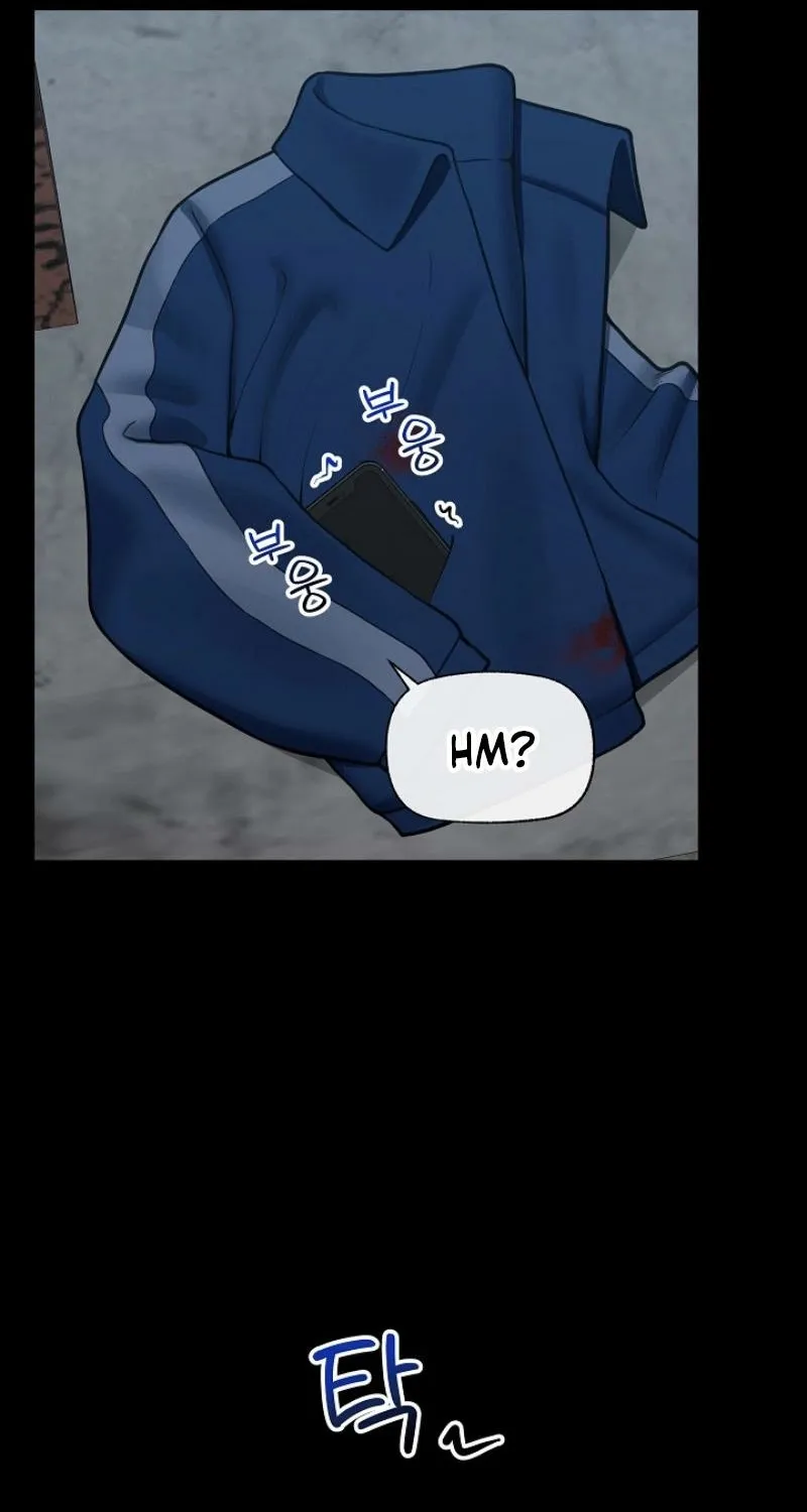 Hypnotist Security Guard Chapter 85 page 8 - 