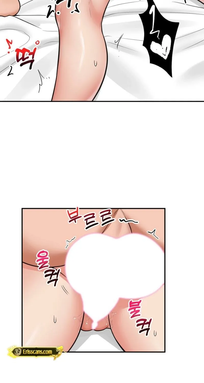 Hypnotist Security Guard Chapter 86 page 5 - 