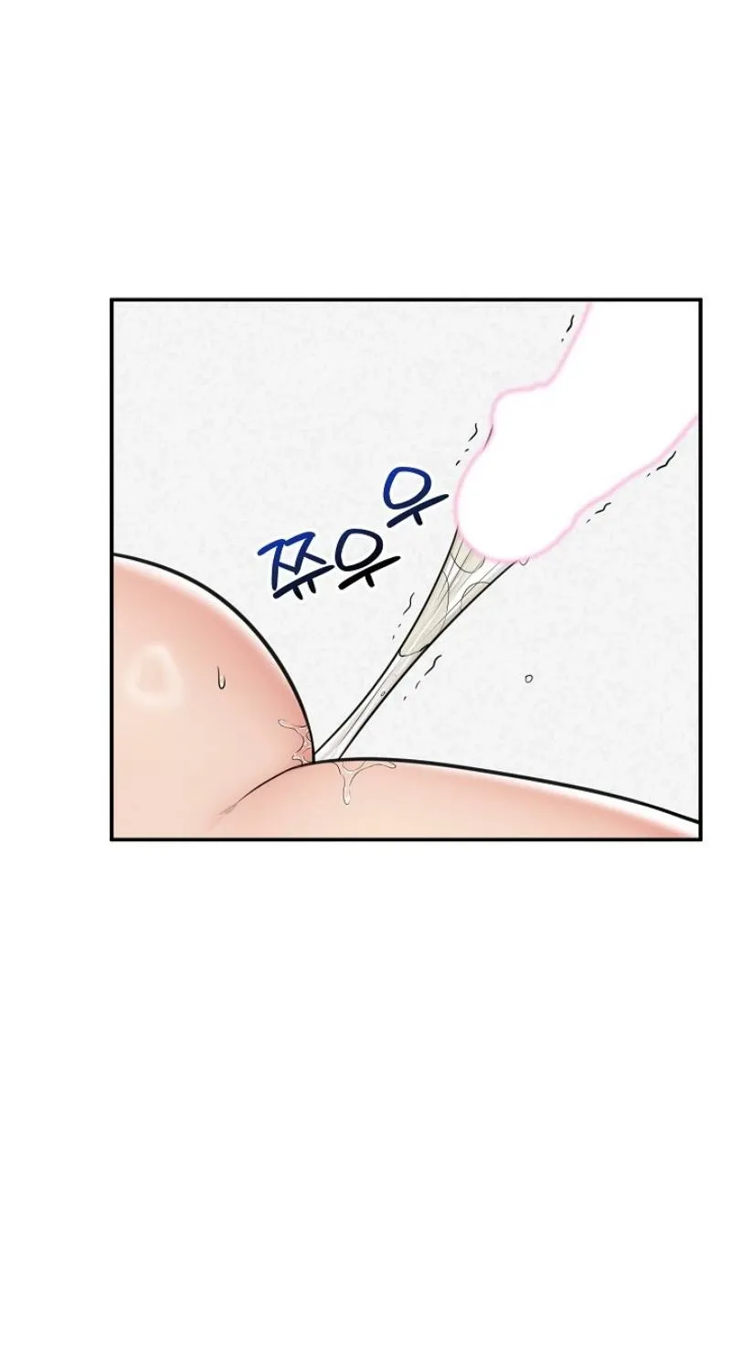 Hypnotist Security Guard Chapter 86 page 6 - 
