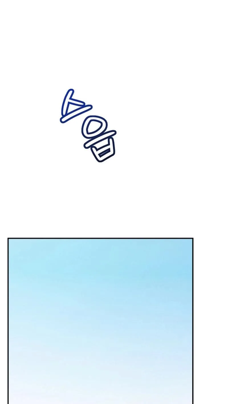 Hypnotist Security Guard Chapter 87 page 66 - 