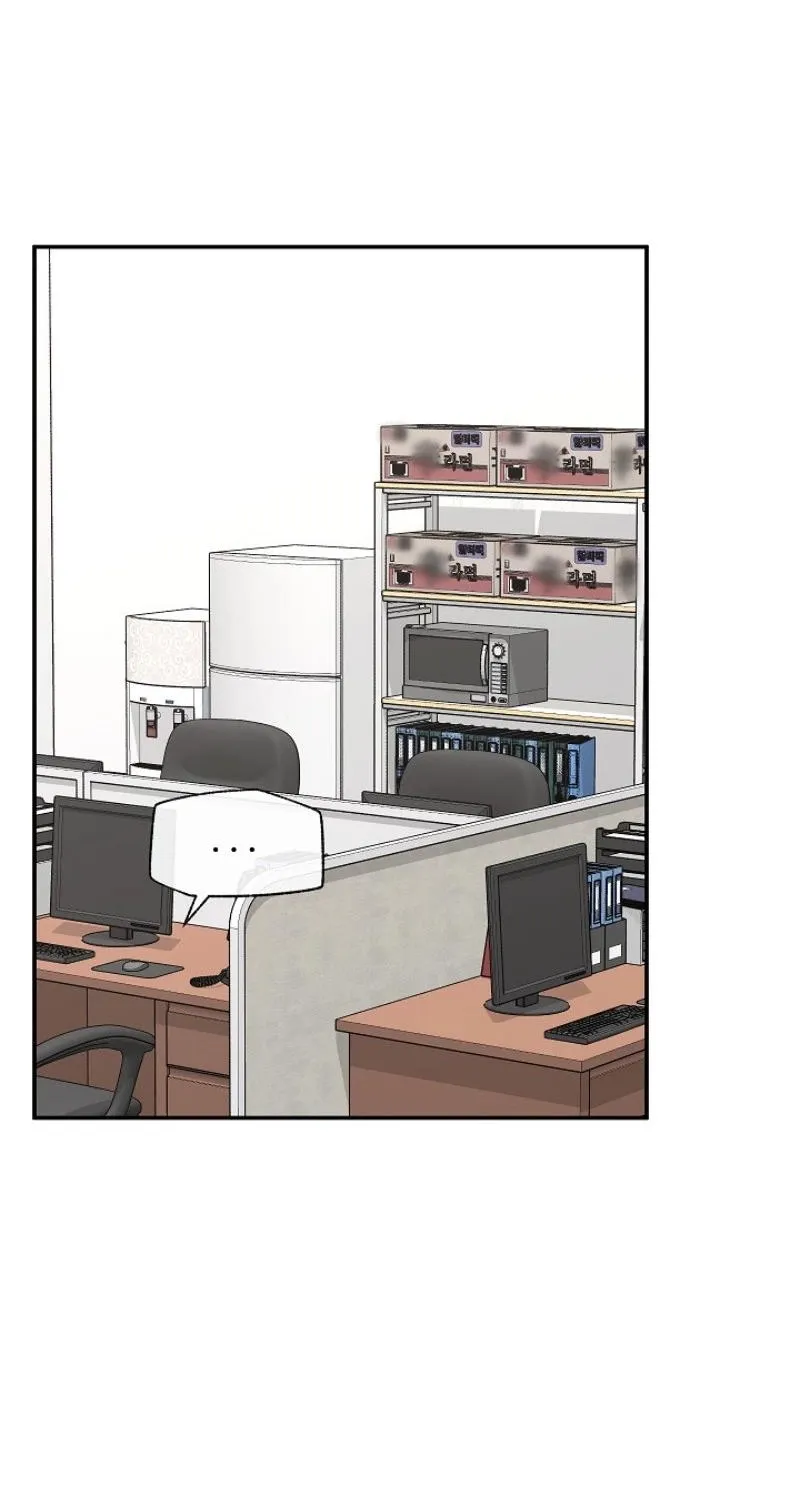 Hypnotist Security Guard Chapter 87 page 74 - 