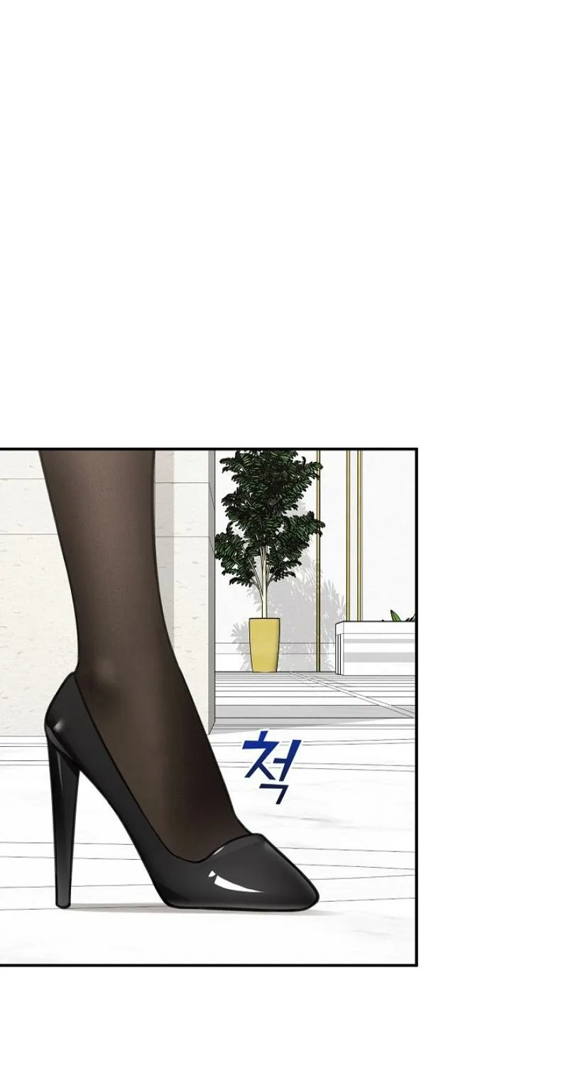 Hypnotist Security Guard Chapter 88 page 45 - 