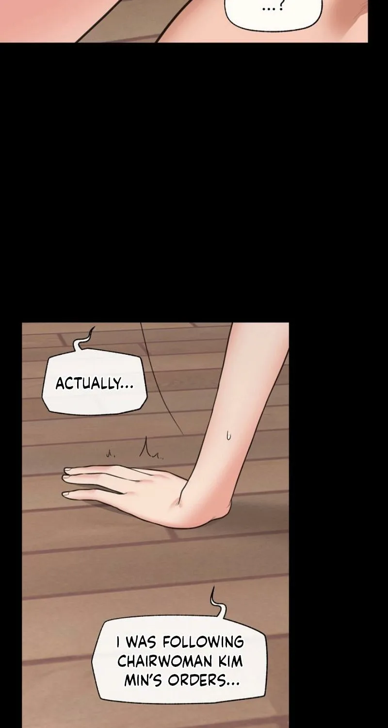 Hypnotist Security Guard Chapter 88 page 7 - 