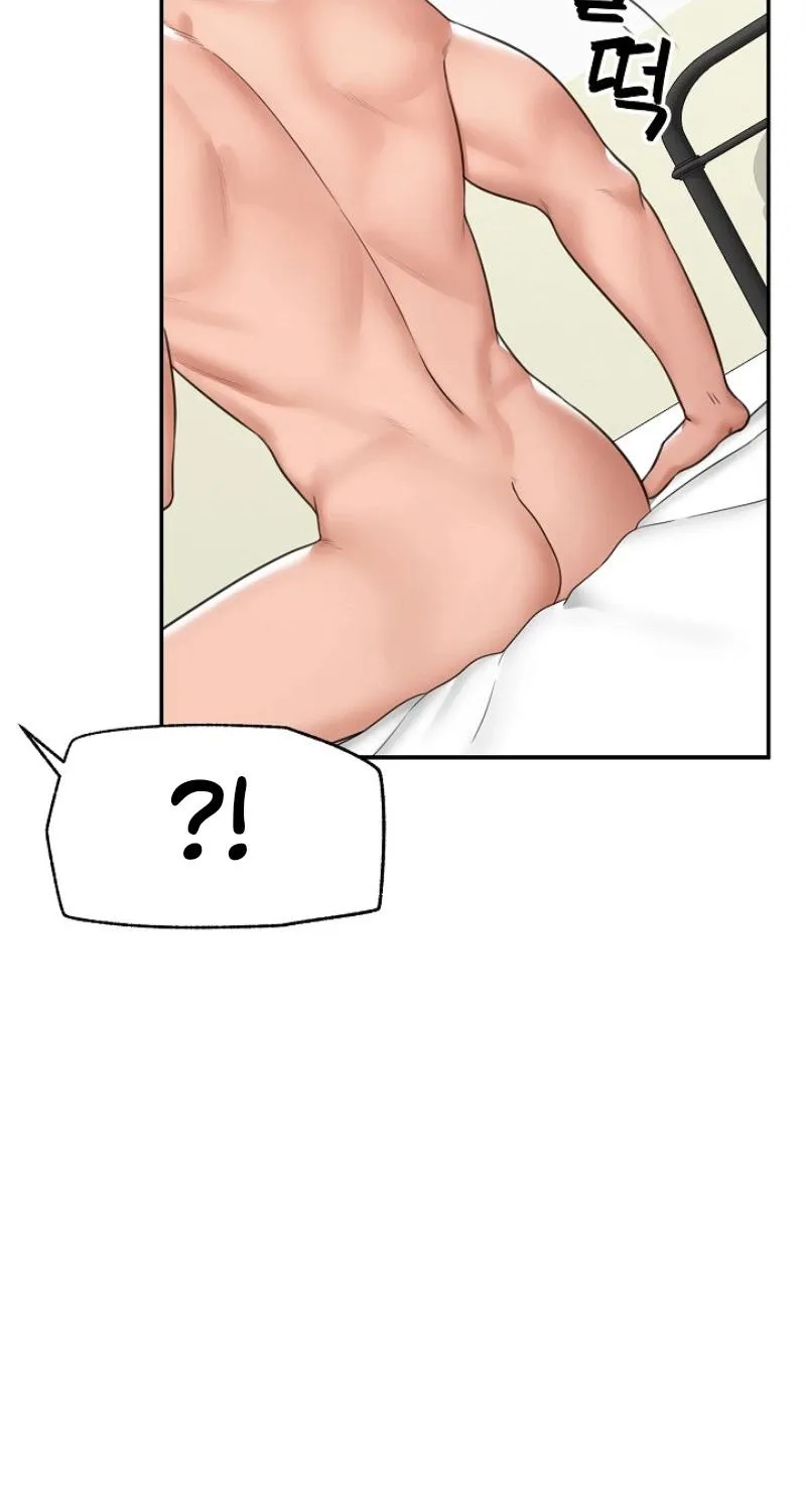 Hypnotist Security Guard Chapter 89 page 30 - 