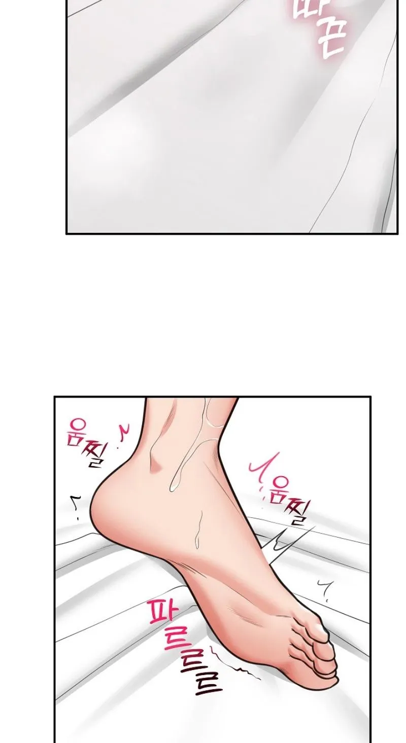 Hypnotist Security Guard Chapter 90 page 16 - 