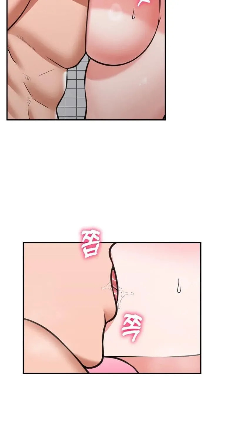 Hypnotist Security Guard Chapter 92 page 27 - 