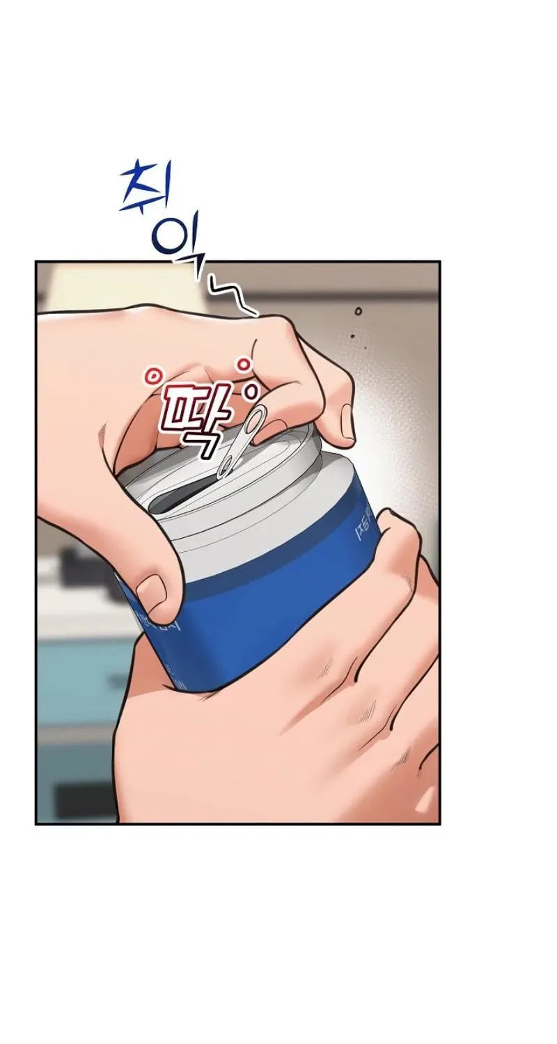 Hypnotist Security Guard Chapter 92 page 10 - 