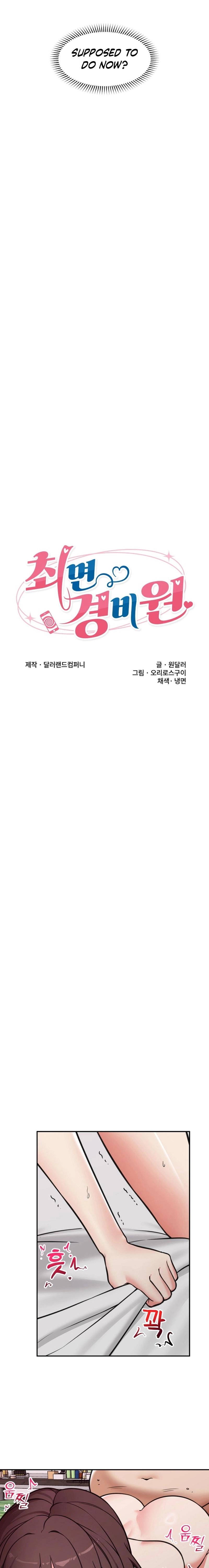 Hypnotist Security Guard Chapter 95 page 3 - 