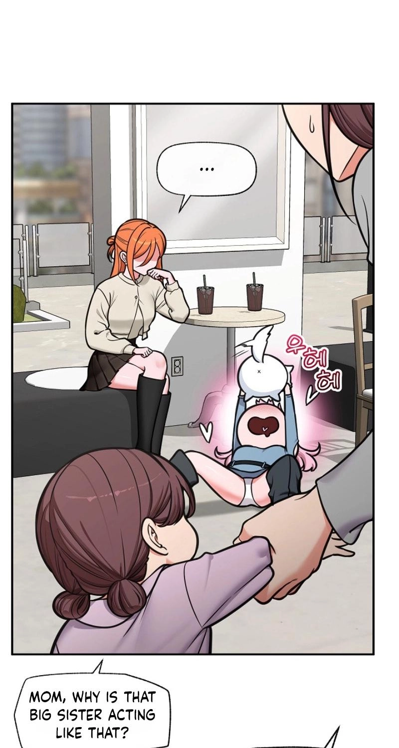 Hypnotist Security Guard Chapter 96 page 11 - 
