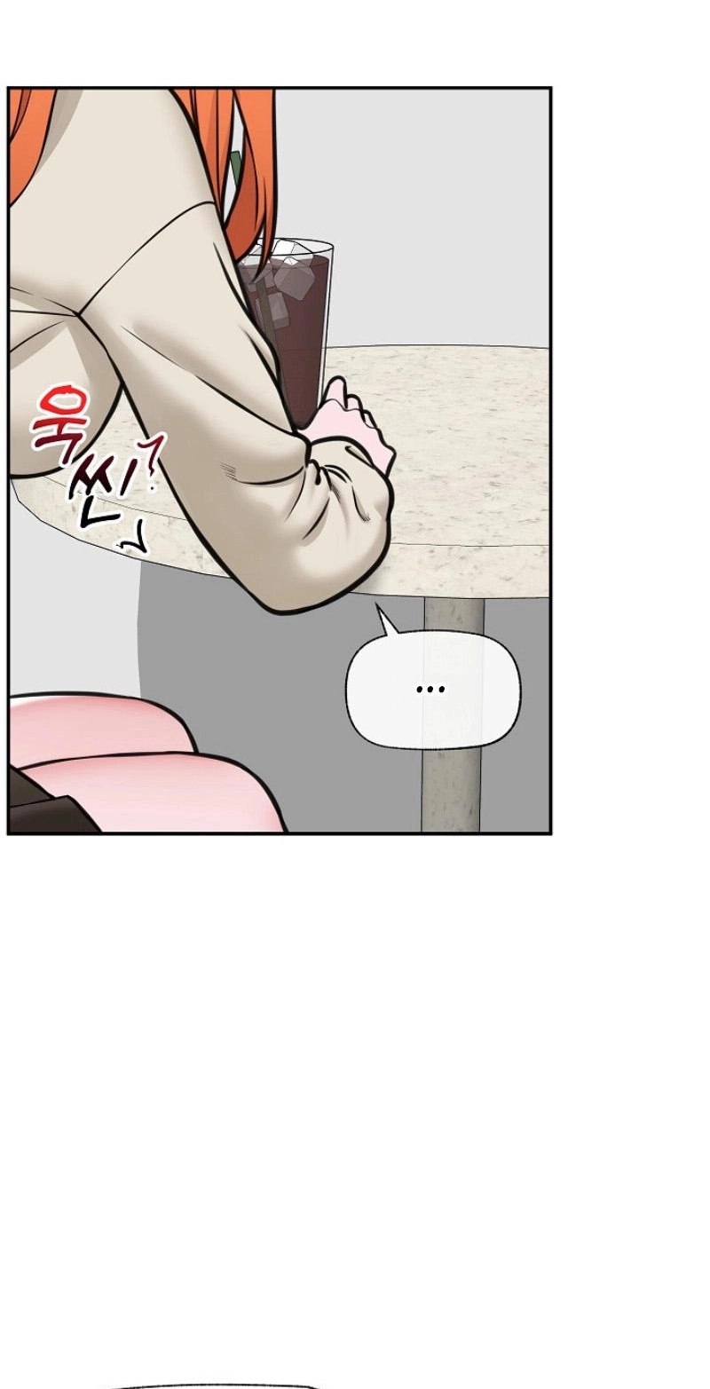 Hypnotist Security Guard Chapter 96 page 31 - 
