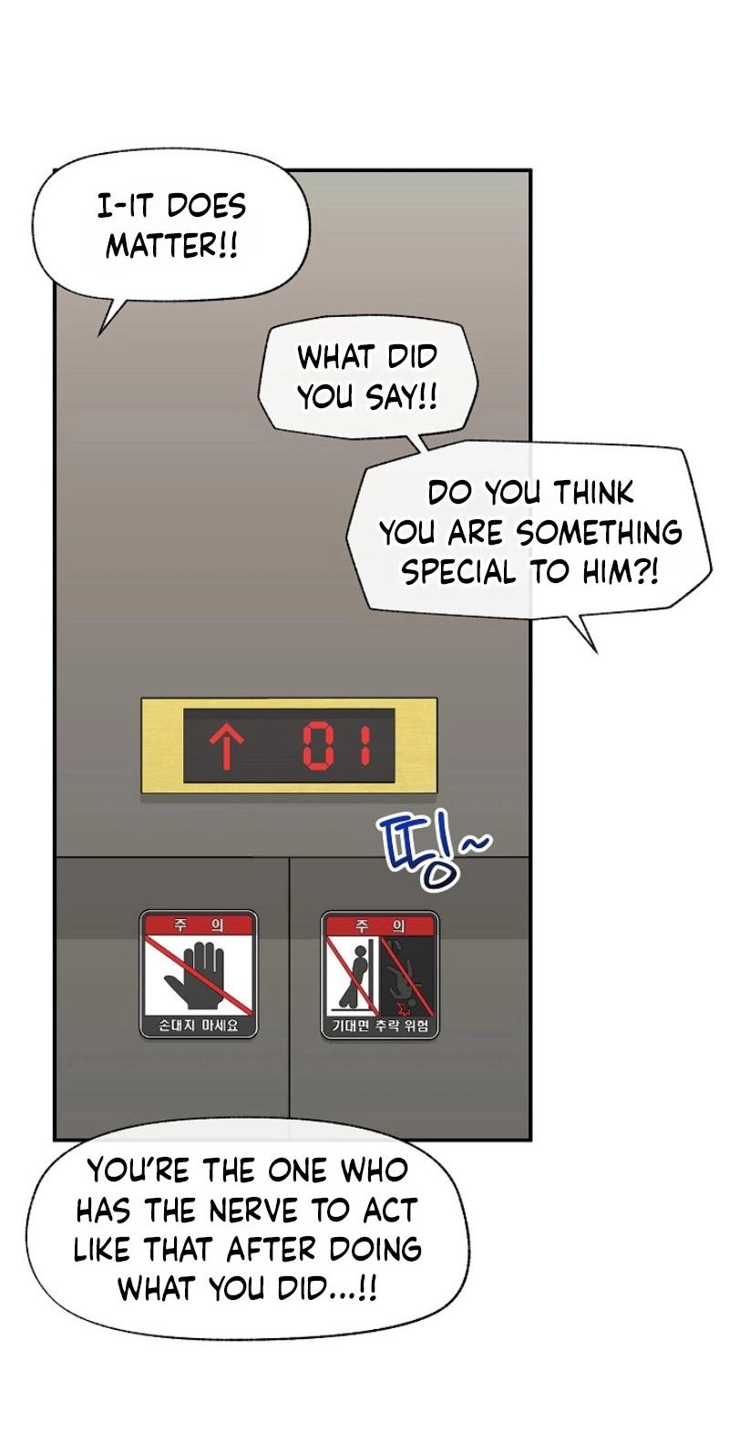 Hypnotist Security Guard Chapter 96 page 60 - 