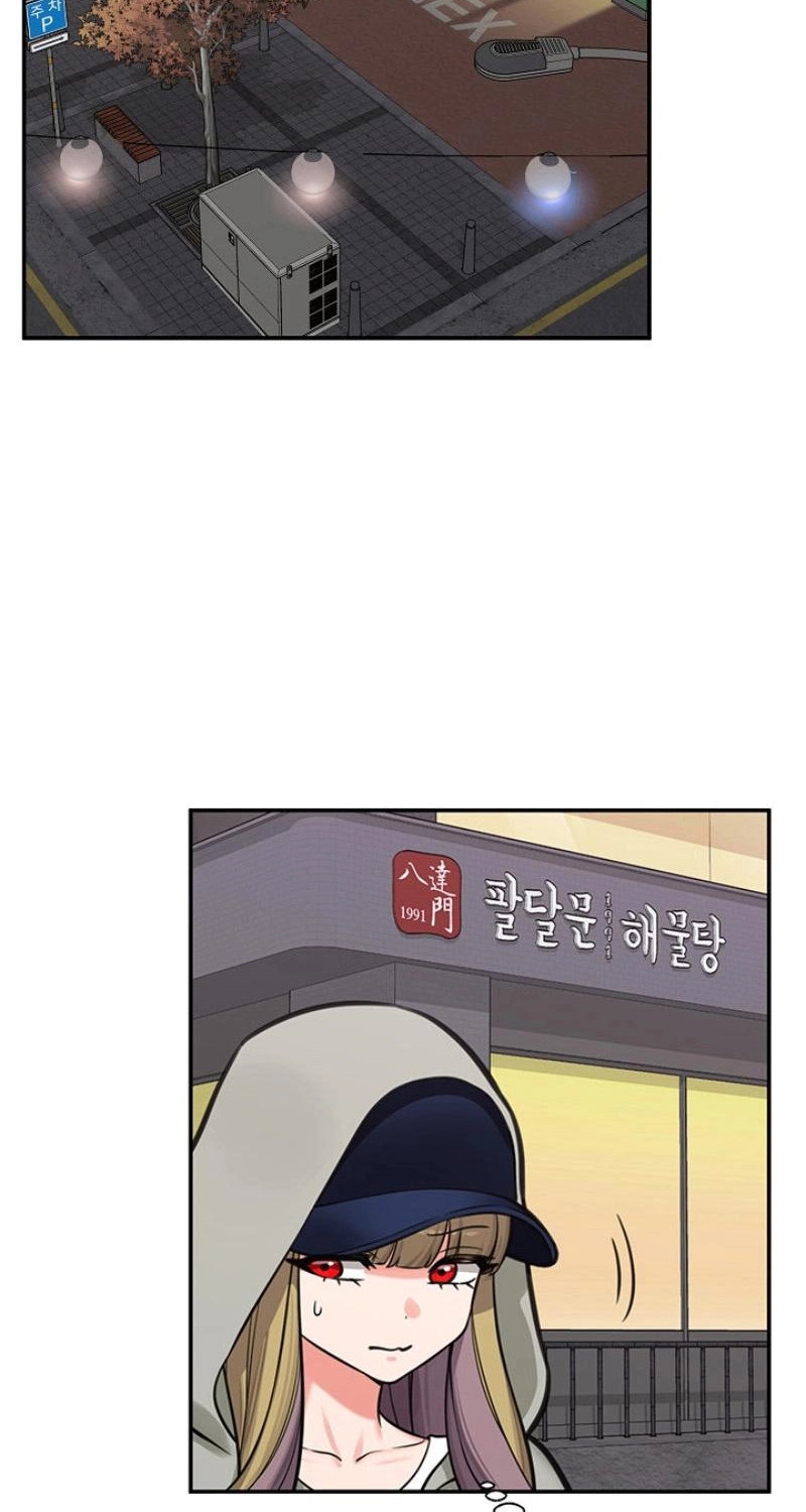 Hypnotist Security Guard Chapter 97 page 3 - 