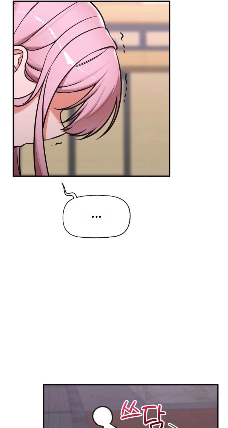 Hypnotist Security Guard Chapter 97 page 79 - 