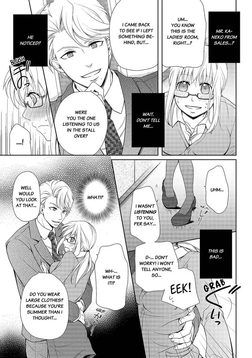 I, a 30-Year-Old Virgin, am Embraced by a Man for the First Time Chapter 1 page 4 - 