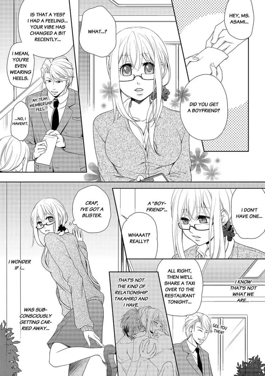 I, a 30-Year-Old Virgin, am Embraced by a Man for the First Time Chapter 2 page 12 - 