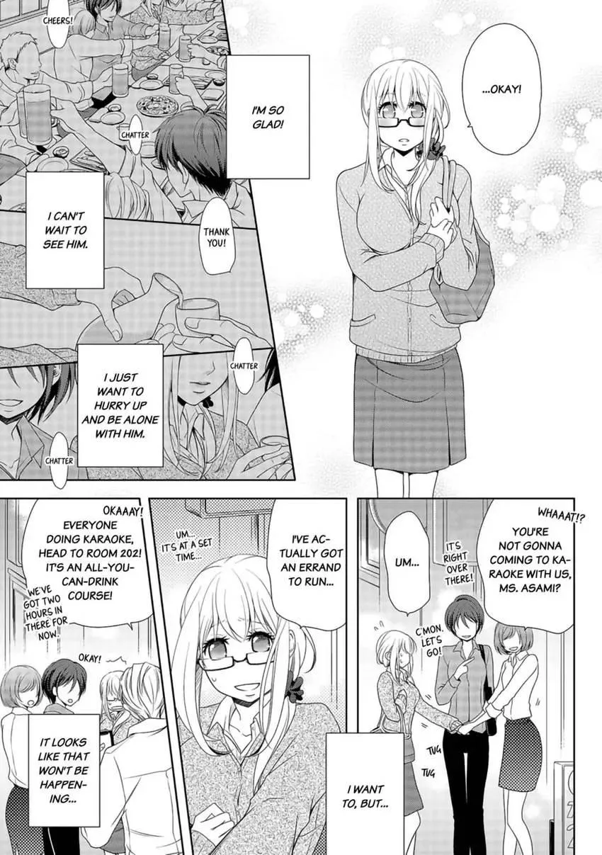 I, a 30-Year-Old Virgin, am Embraced by a Man for the First Time Chapter 2 page 15 - 