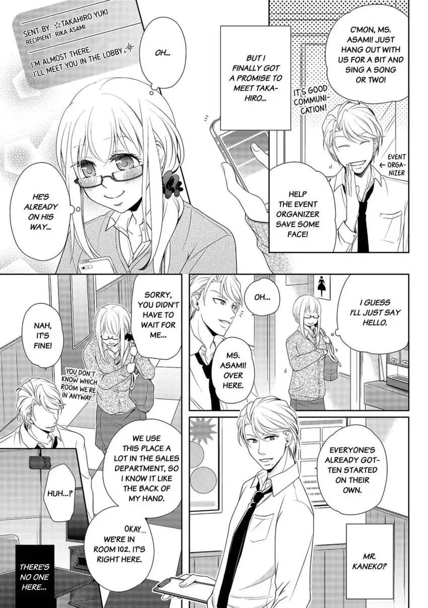 I, a 30-Year-Old Virgin, am Embraced by a Man for the First Time Chapter 2 page 16 - 