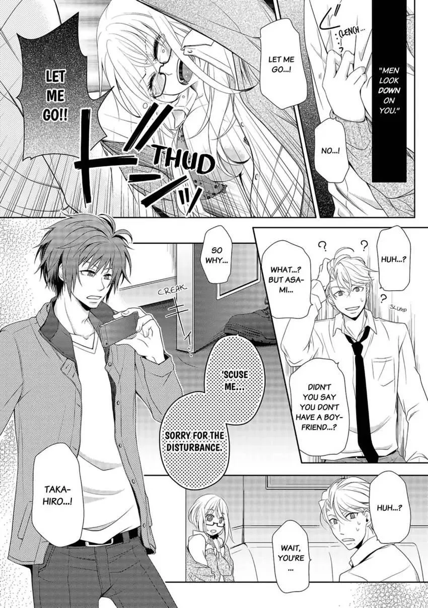 I, a 30-Year-Old Virgin, am Embraced by a Man for the First Time Chapter 2 page 18 - 