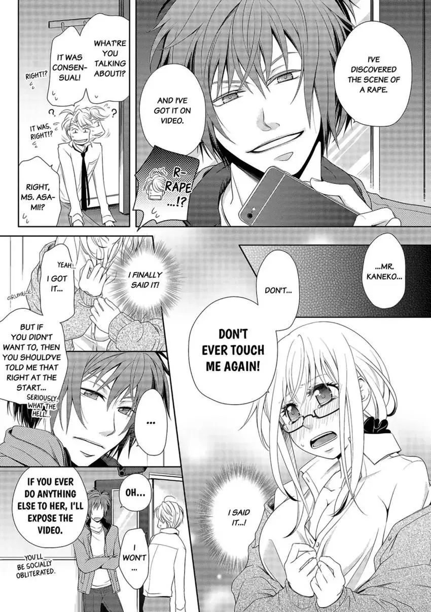 I, a 30-Year-Old Virgin, am Embraced by a Man for the First Time Chapter 2 page 19 - 