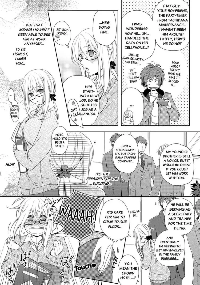 I, a 30-Year-Old Virgin, am Embraced by a Man for the First Time Chapter 2 page 30 - 