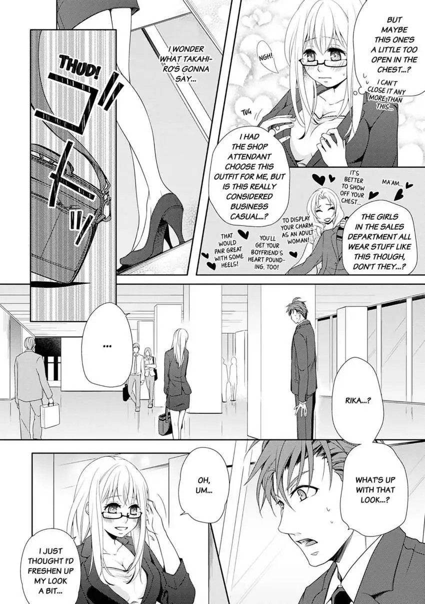 I, a 30-Year-Old Virgin, am Embraced by a Man for the First Time Chapter 3 page 13 - 