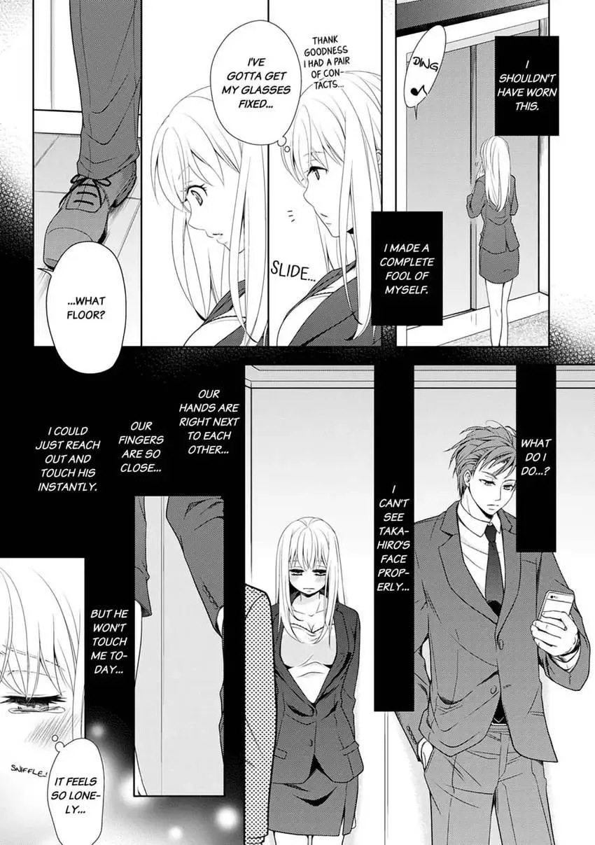 I, a 30-Year-Old Virgin, am Embraced by a Man for the First Time Chapter 3 page 16 - 