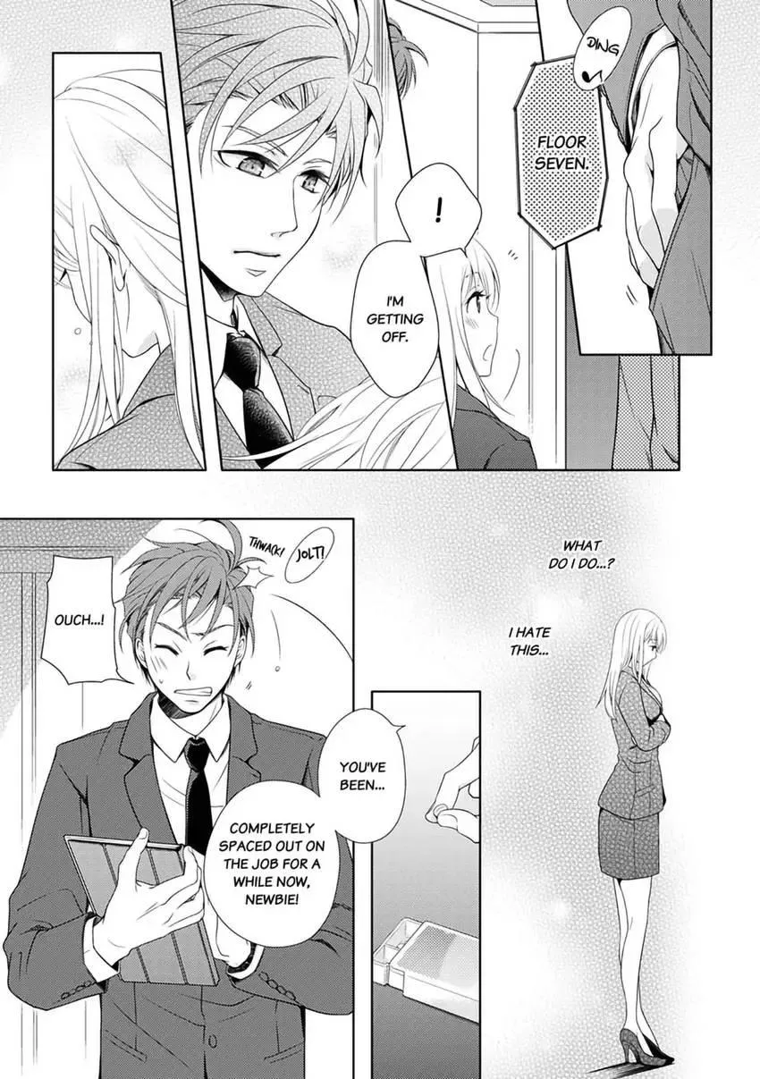 I, a 30-Year-Old Virgin, am Embraced by a Man for the First Time Chapter 3 page 17 - 