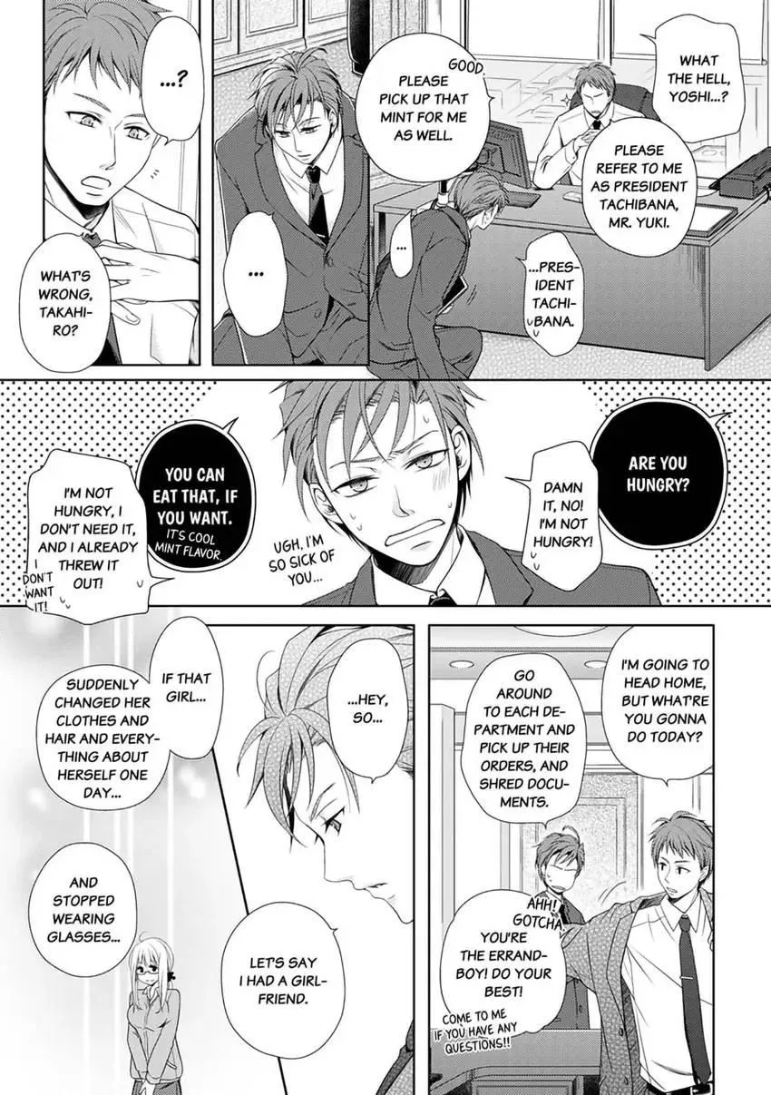 I, a 30-Year-Old Virgin, am Embraced by a Man for the First Time Chapter 3 page 18 - 