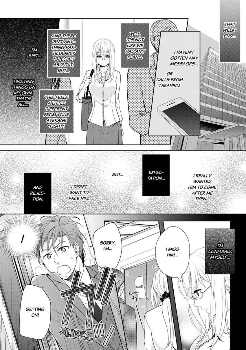 I, a 30-Year-Old Virgin, am Embraced by a Man for the First Time Chapter 3 page 23 - 