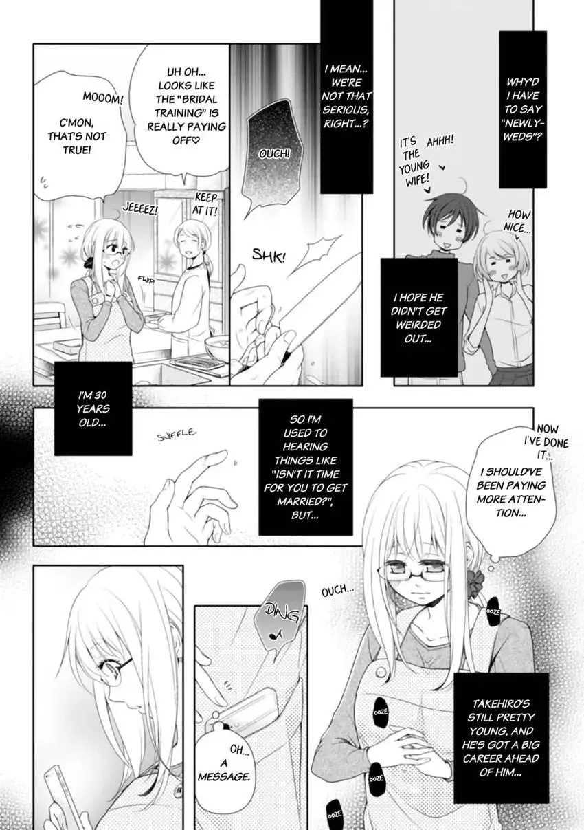 I, a 30-Year-Old Virgin, am Embraced by a Man for the First Time Chapter 4 page 22 - 