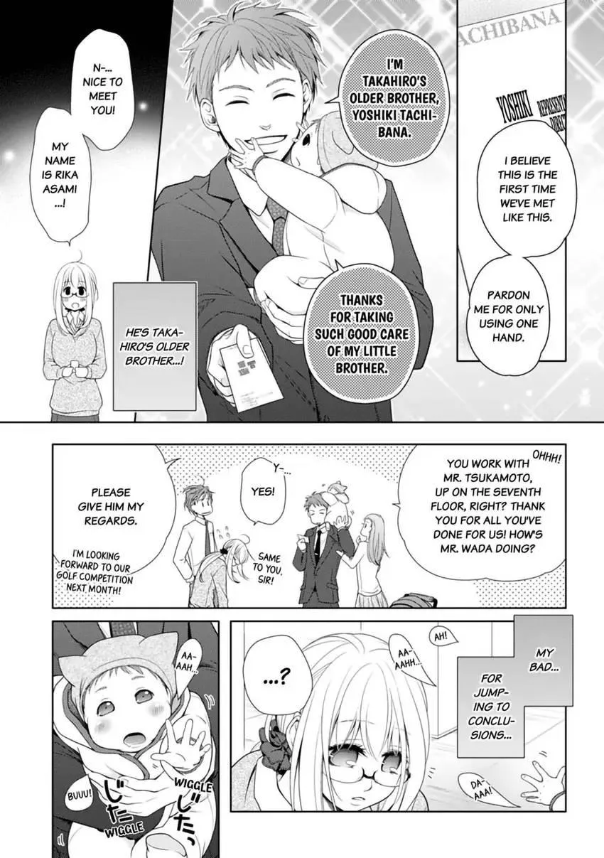 I, a 30-Year-Old Virgin, am Embraced by a Man for the First Time Chapter 5 page 5 - 