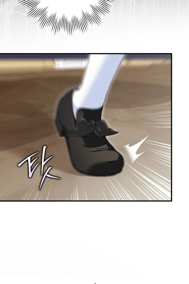 I, A Harvest Mouse, Will Take Cinderella Away Chapter 10 page 25 - 