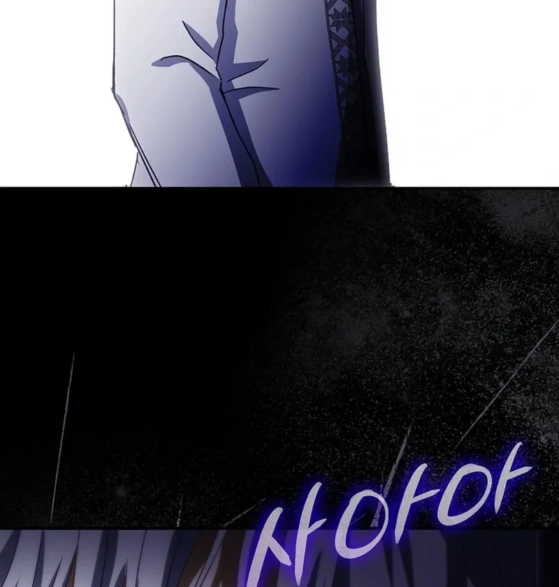 I, A Harvest Mouse, Will Take Cinderella Away Chapter 19 page 126 - 