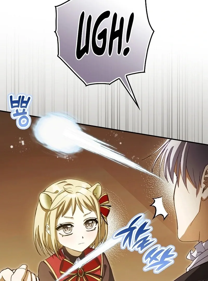I, A Harvest Mouse, Will Take Cinderella Away Chapter 19 page 47 - 