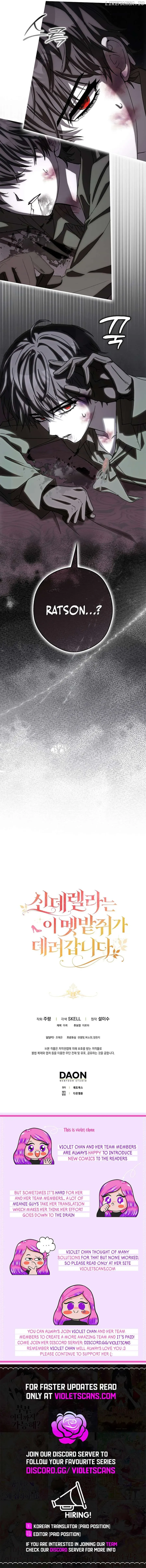 I, A Harvest Mouse, Will Take Cinderella Away Chapter 23 page 15 - 