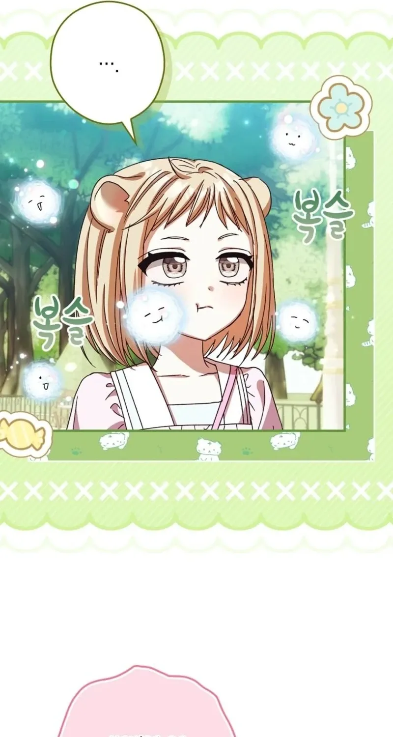 I, A Harvest Mouse, Will Take Cinderella Away Chapter 26 page 11 - 