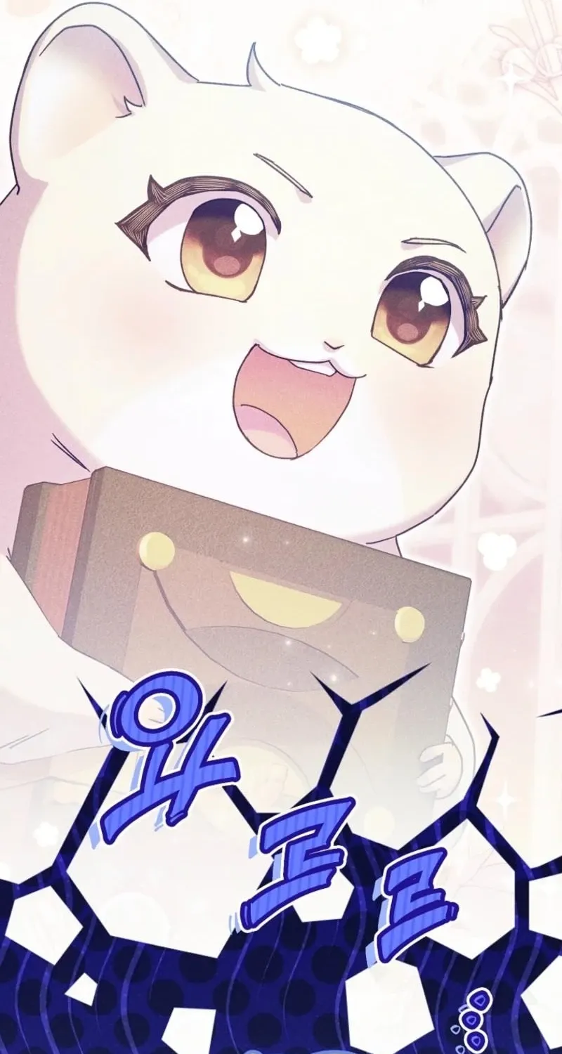I, A Harvest Mouse, Will Take Cinderella Away Chapter 26 page 3 - 