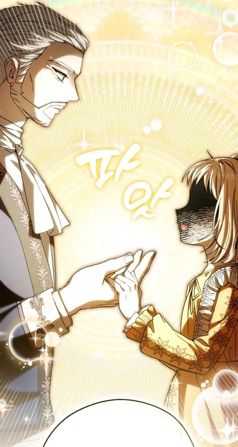I, A Harvest Mouse, Will Take Cinderella Away Chapter 30 page 22 - 