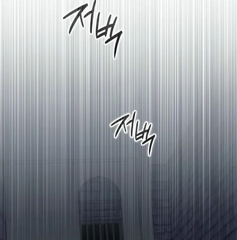 I, A Harvest Mouse, Will Take Cinderella Away Chapter 36 page 77 - 