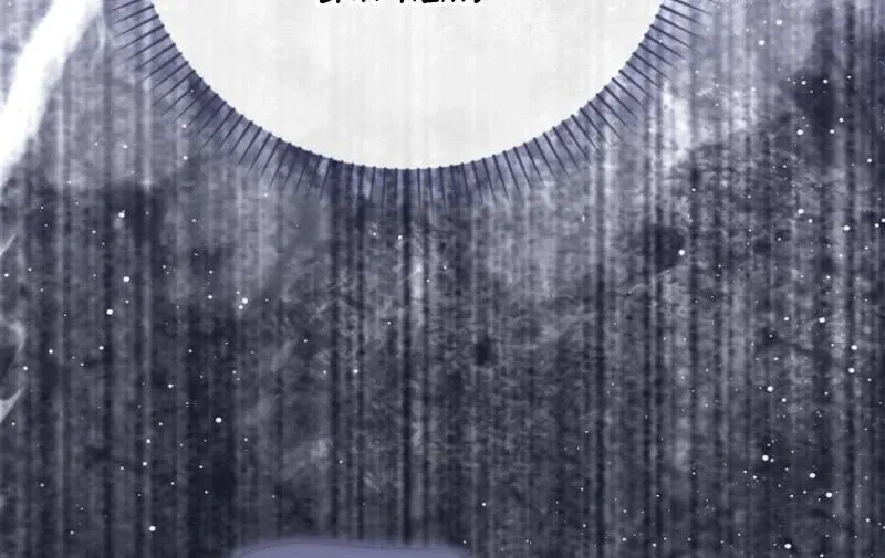I, A Harvest Mouse, Will Take Cinderella Away Chapter 36 page 82 - 