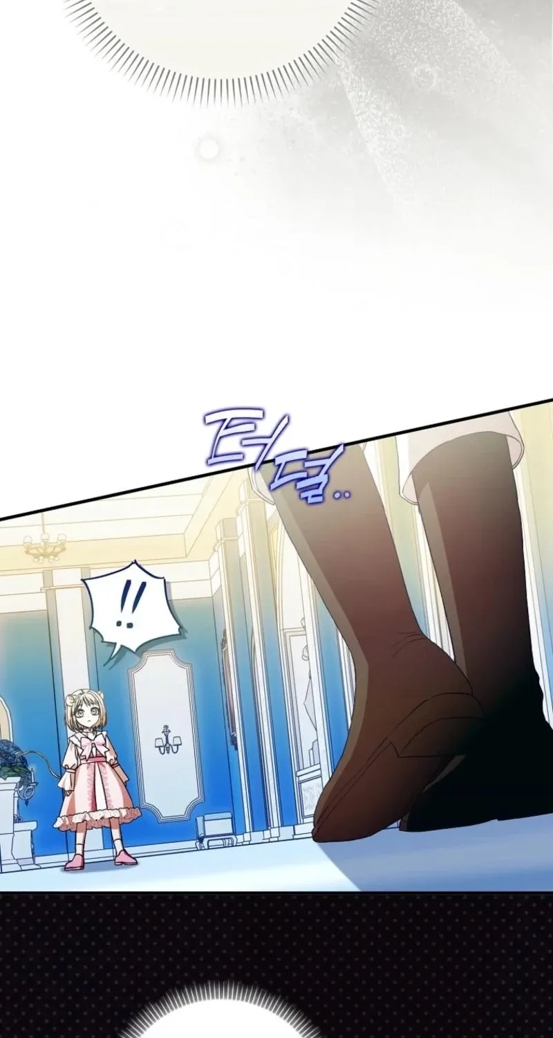 I, A Harvest Mouse, Will Take Cinderella Away Chapter 38 page 5 - 
