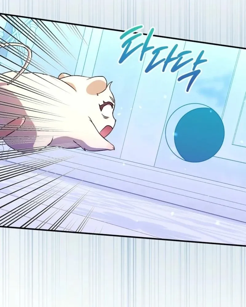 I, A Harvest Mouse, Will Take Cinderella Away Chapter 38 page 89 - 